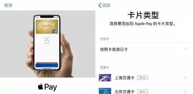 台州苹果手机维修分享iPhone12 手机NFC使用方法 