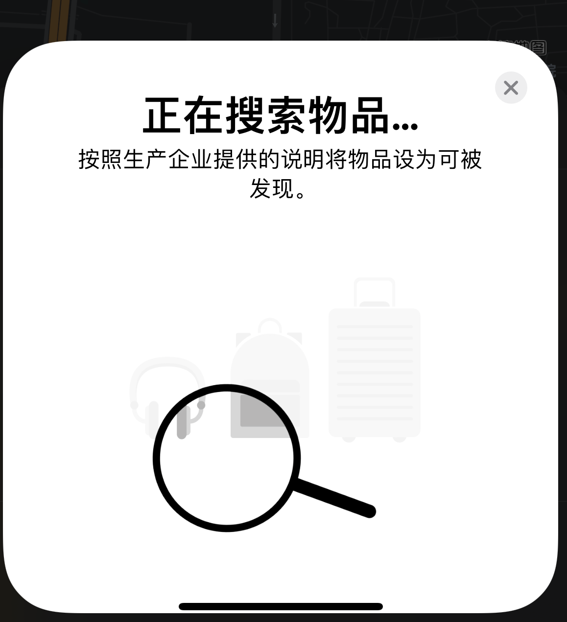 台州苹果手机维修分享iOS 14.3 隐藏项目 