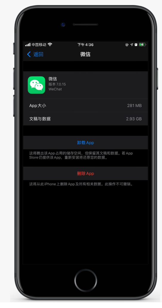 台州苹果手机维修分享如何清理 iPhone12中的「其他」 