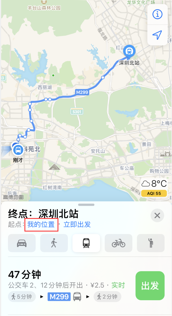台州苹果手机维修分享如何在 iPhone “地图”应用中获取任意地点之间的路线 