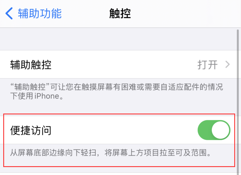 台州苹果手机维修分享iPhone 12 小技巧 