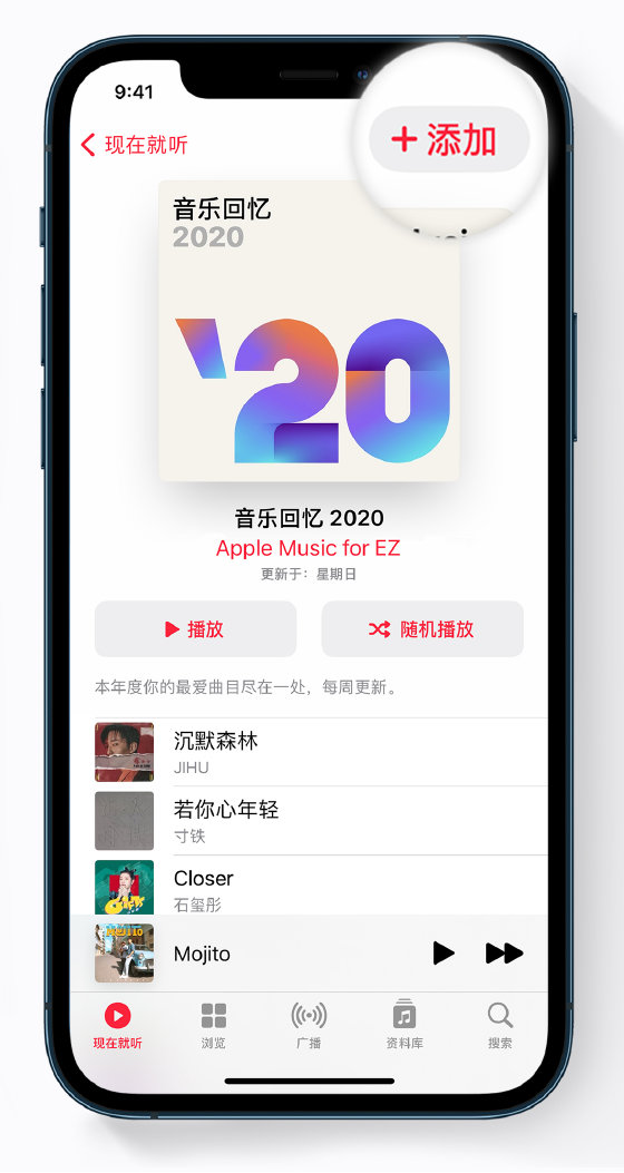 台州苹果手机维修分享如何在 Apple Music 中查看过去一年听的歌 