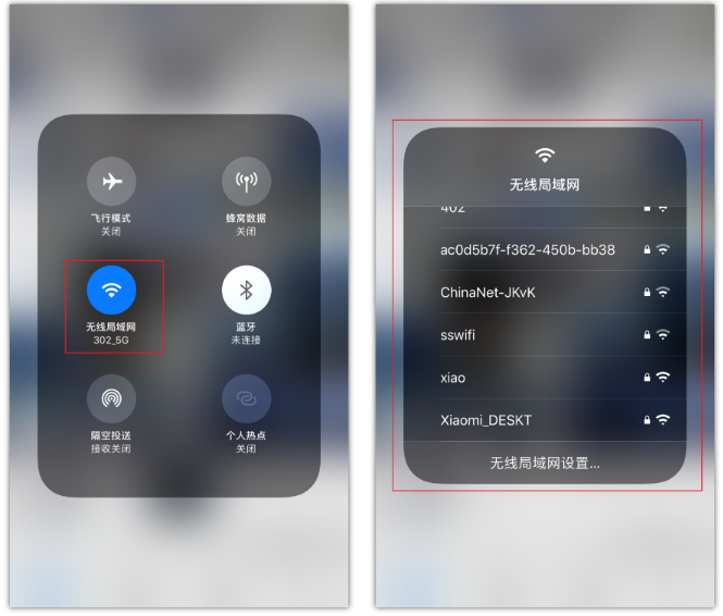 台州苹果手机维修分享苹果iPhone12如何自动切换WiFi 