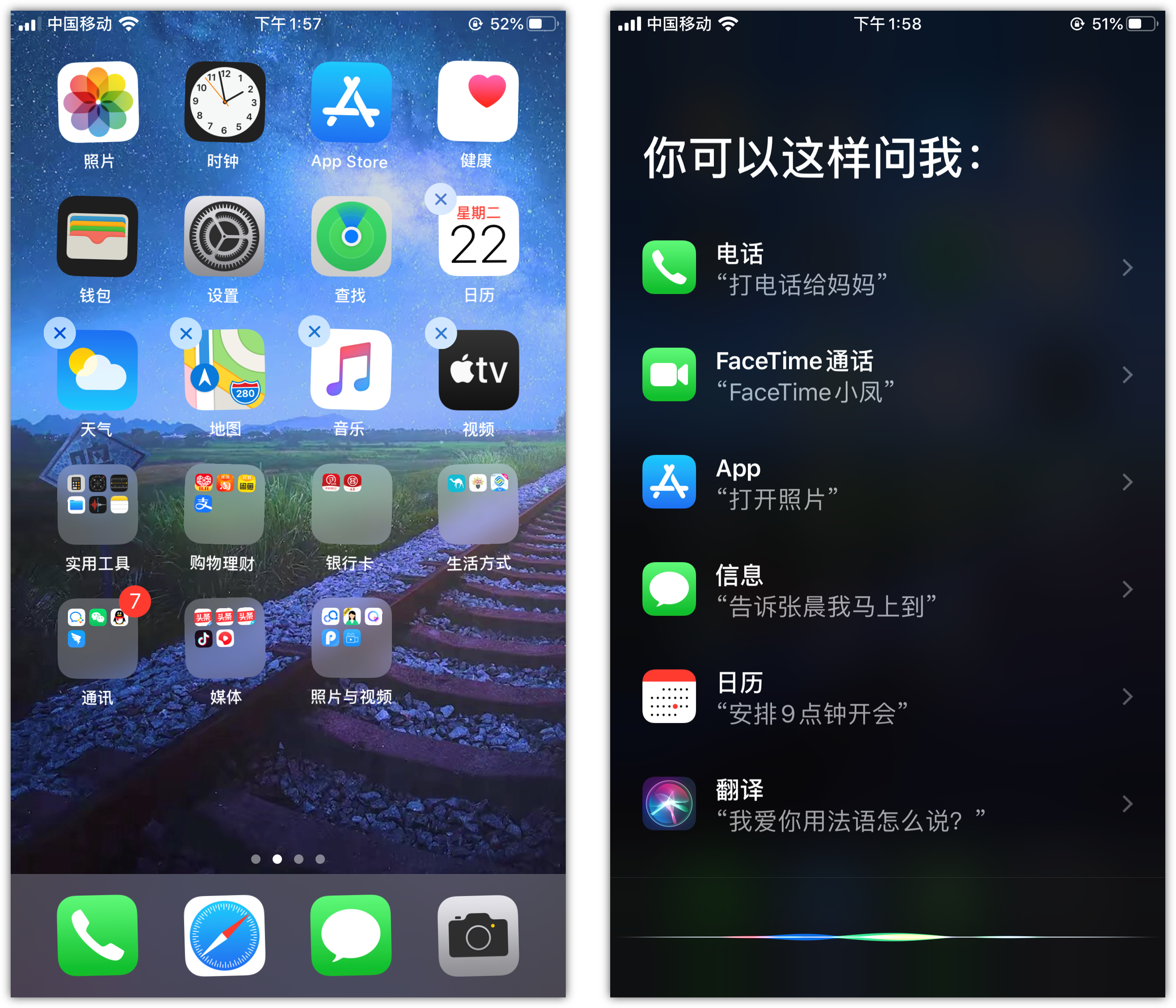 台州苹果手机维修分享苹果iPhone 如何隐藏APP 