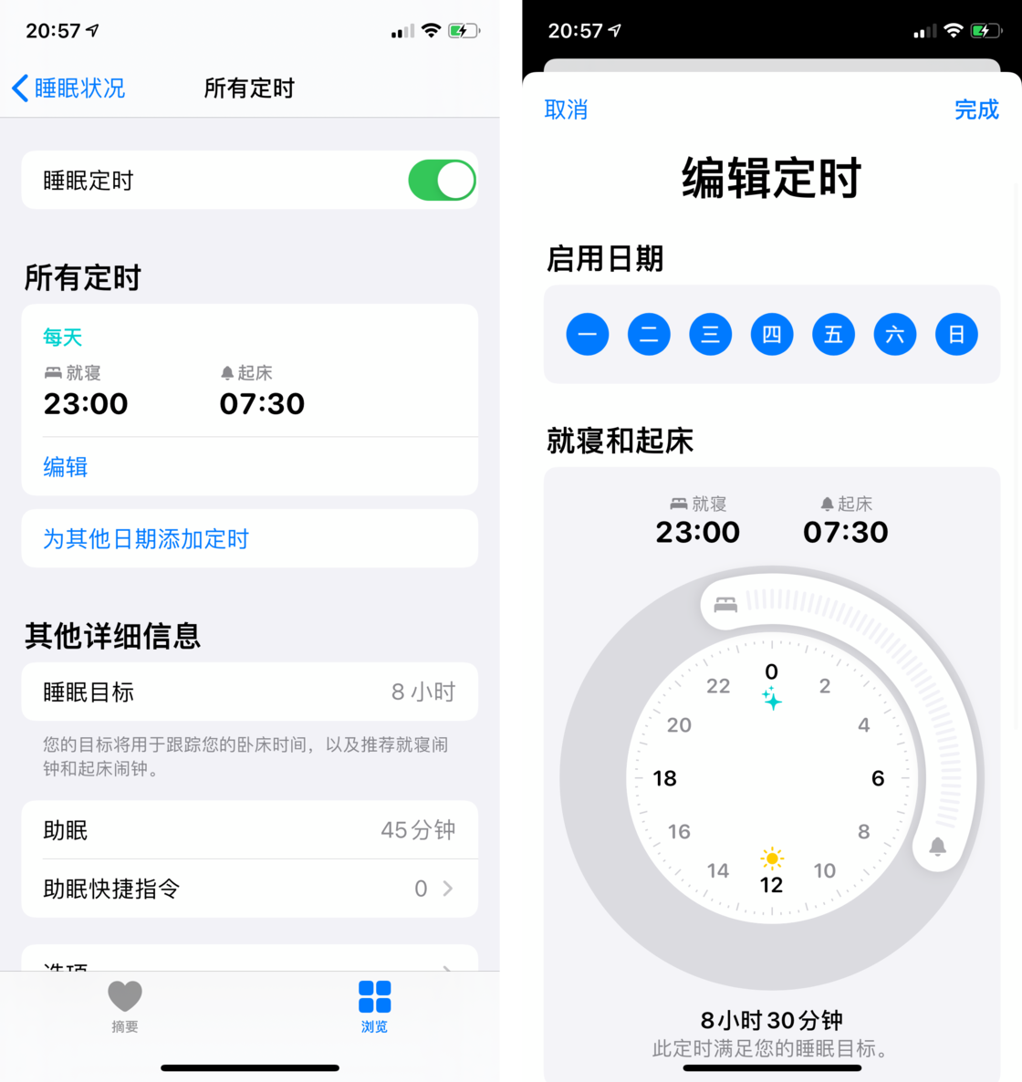台州苹果手机维修分享watchOS 7 教程 