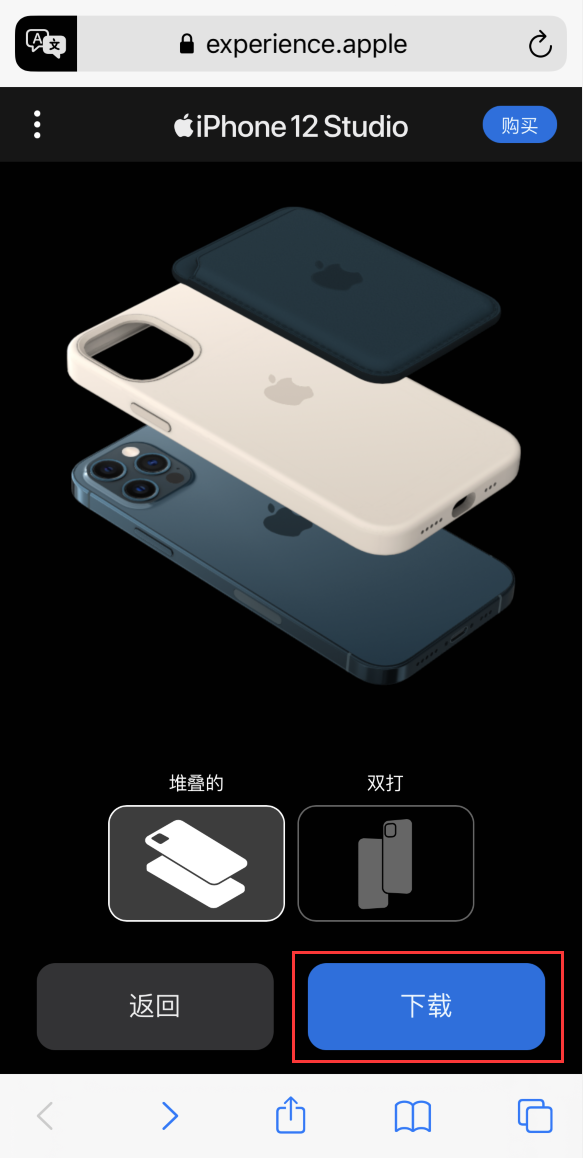 台州苹果手机维修分享选购 iPhone 12 必备 