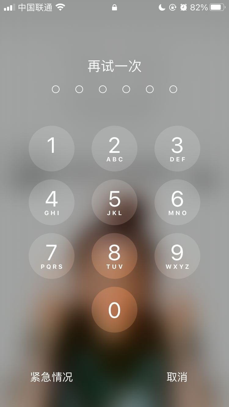 台州苹果手机维修分享iPhone手机丢失后时间怎么做最安全 